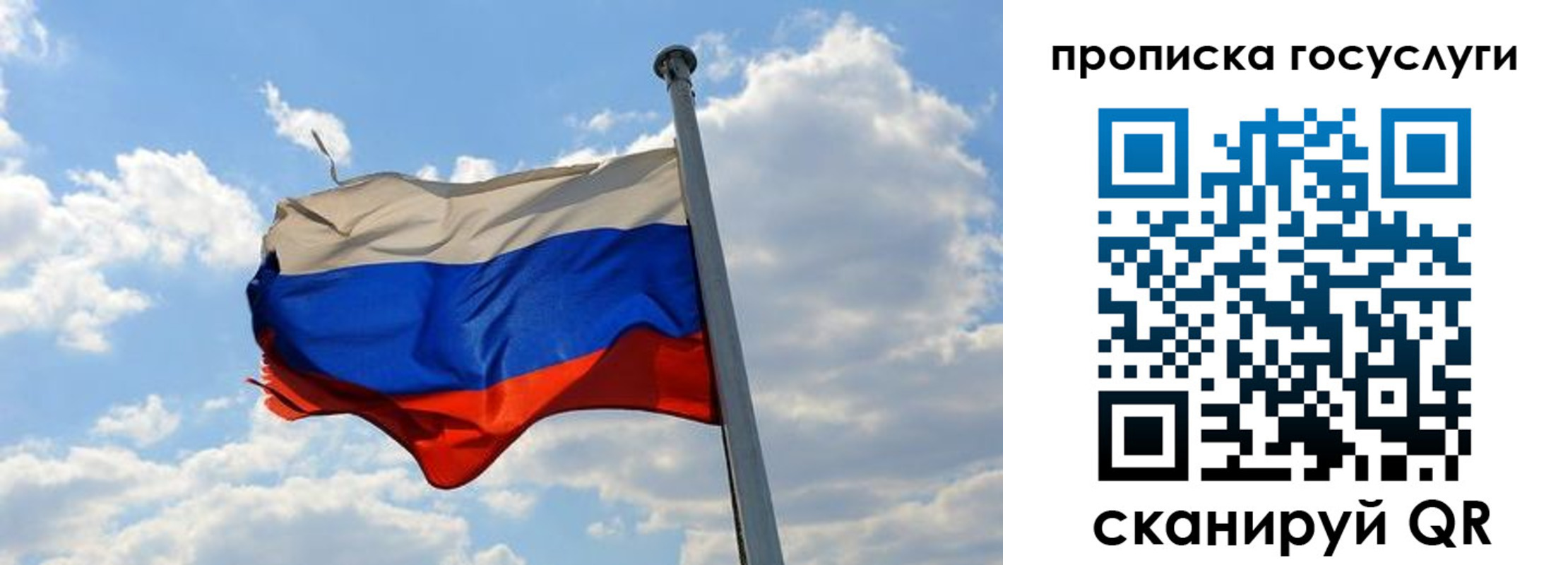 временная регистрация собственник в Краснодарском крае