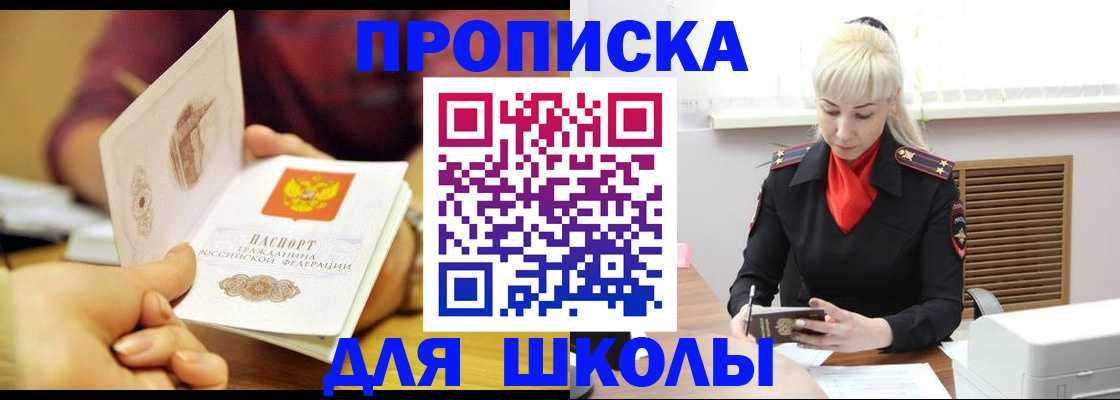 форма 3 в Краснодарском крае