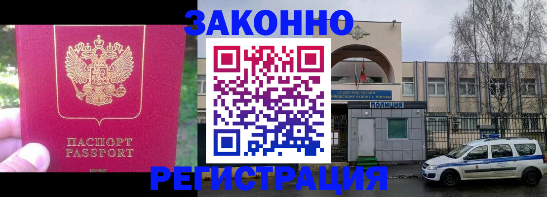 прописка для военкомата в Краснодарском крае