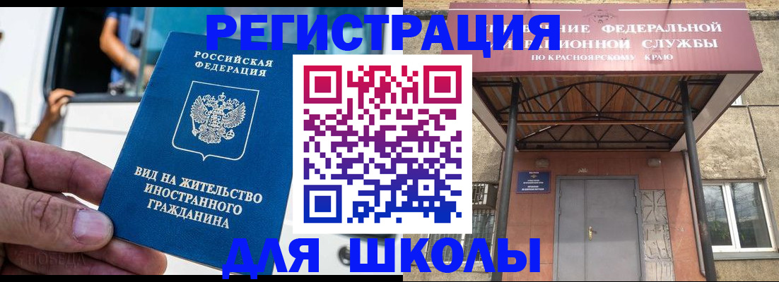 прописка от собственника в Краснодарском крае